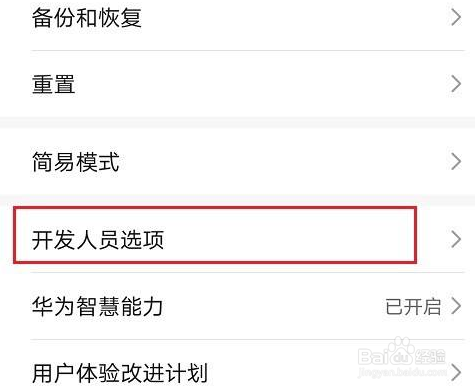 华为手机助手连接不上手机怎么办