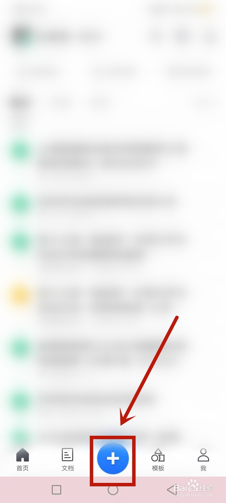 简单人物关系图怎么画