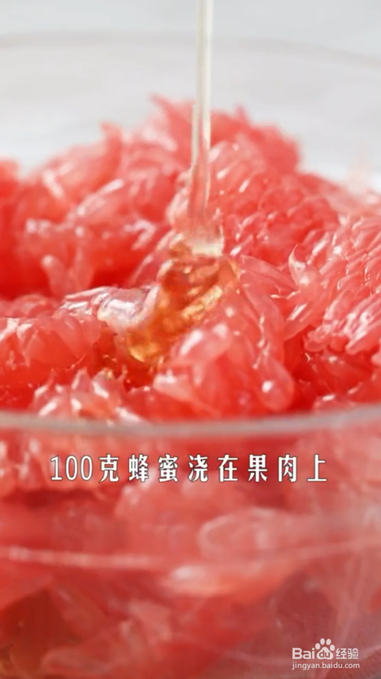 如何制作西柚气泡水