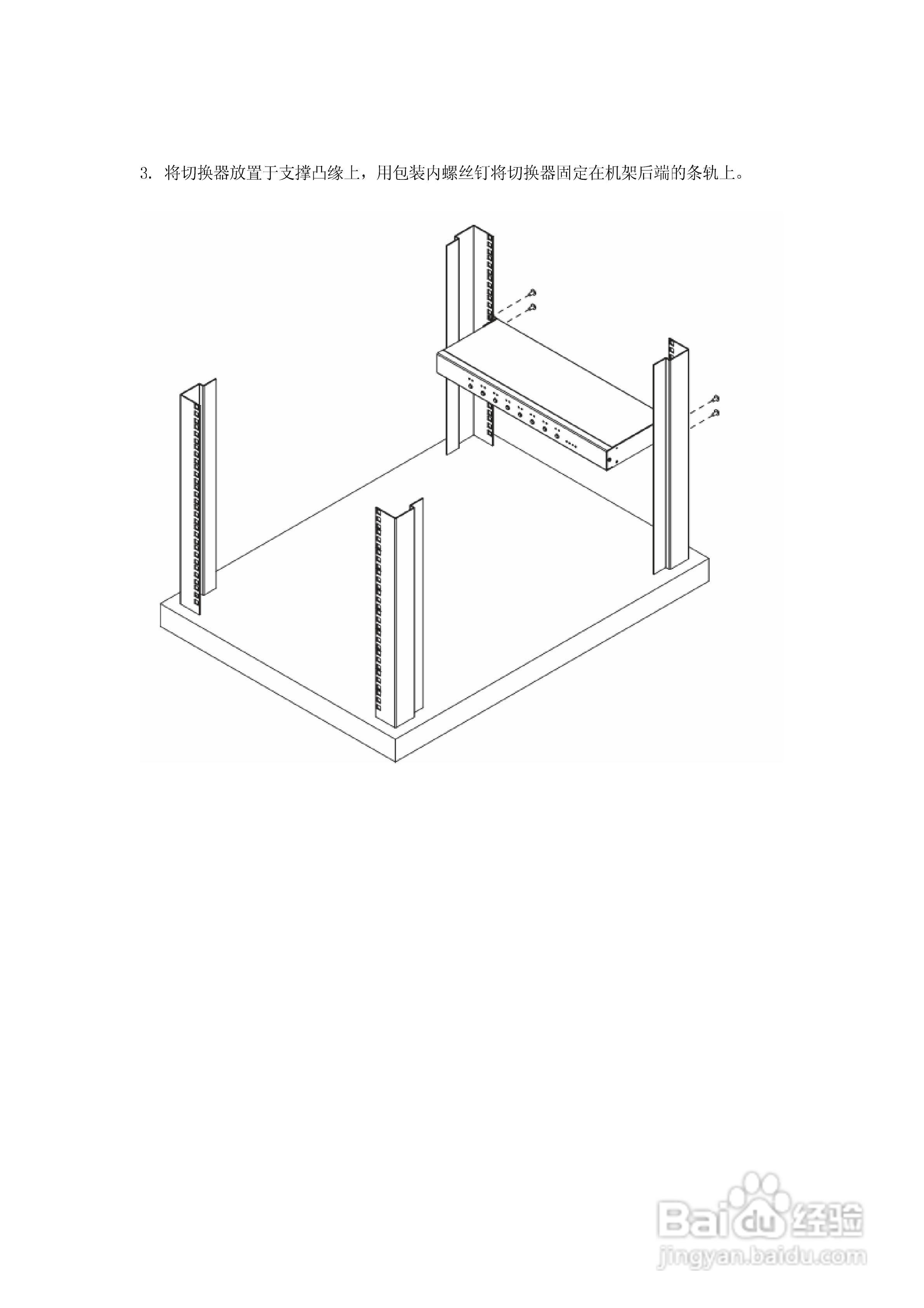 KH-98 KVM切换器用户手册:[7]