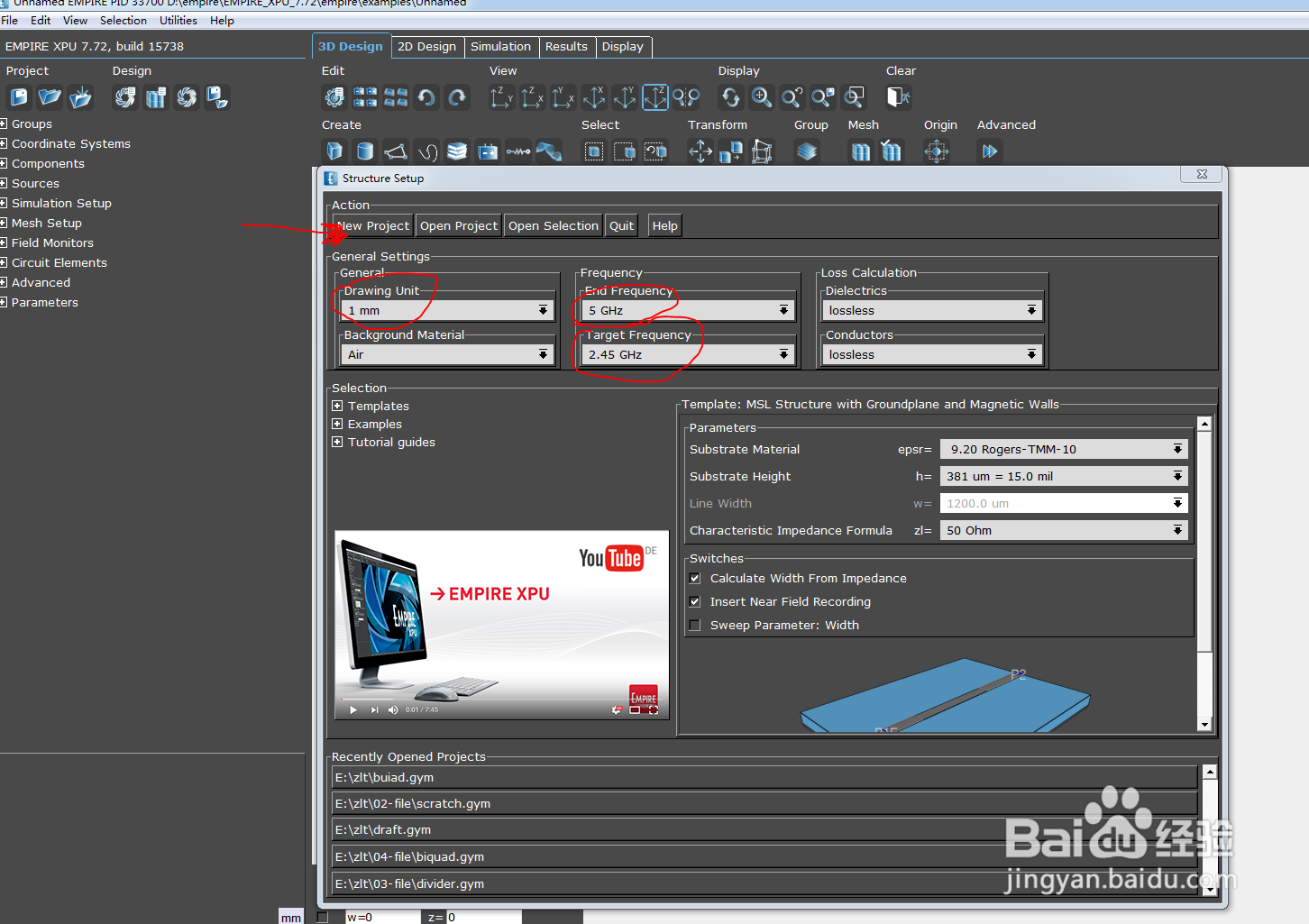 电磁仿真软件Empire仿真单馈点双四边形天线