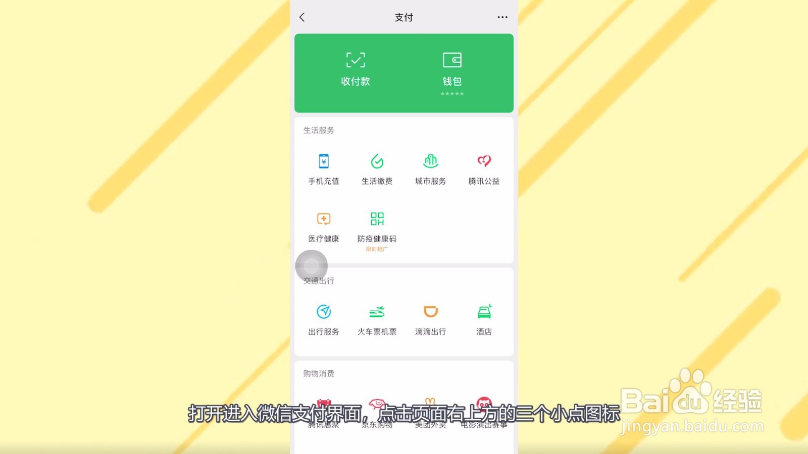 优酷自动续费怎么关闭
