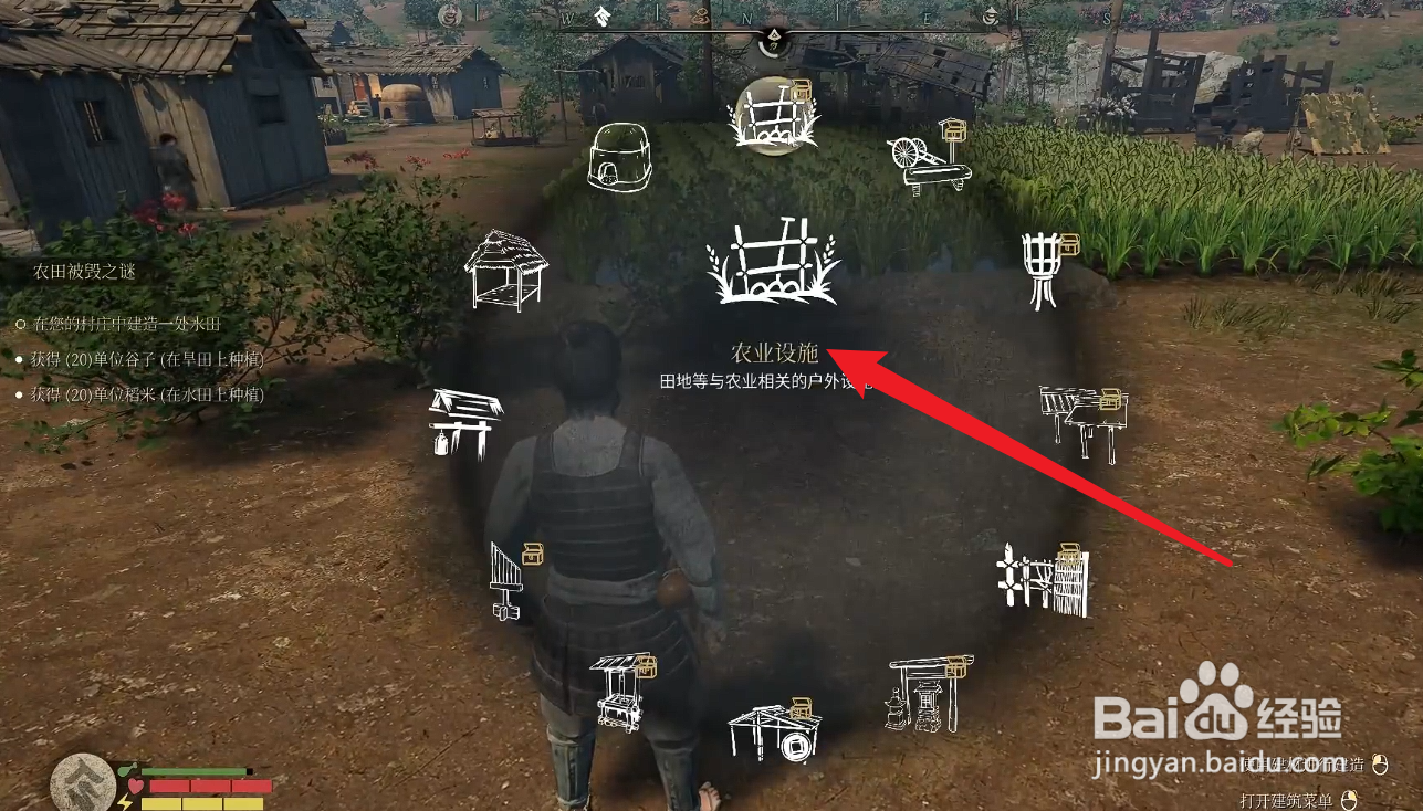 战国王朝怎么种田