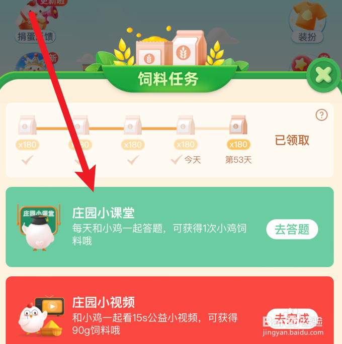 蚂蚁庄园小课堂世界上最大的内陆国是？