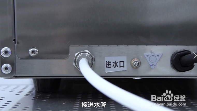 诺道夫蒸汽开水机NDF-ZQ650A安装调试