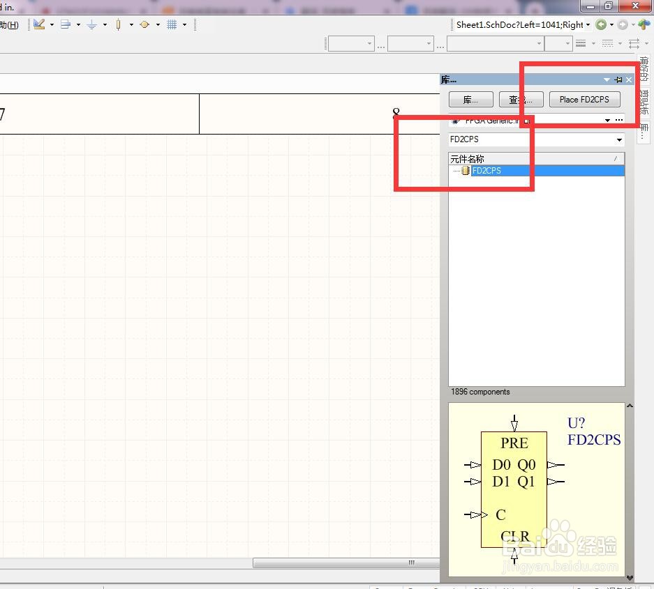 如何在AD中放置2位异步清除独立D型触发器？