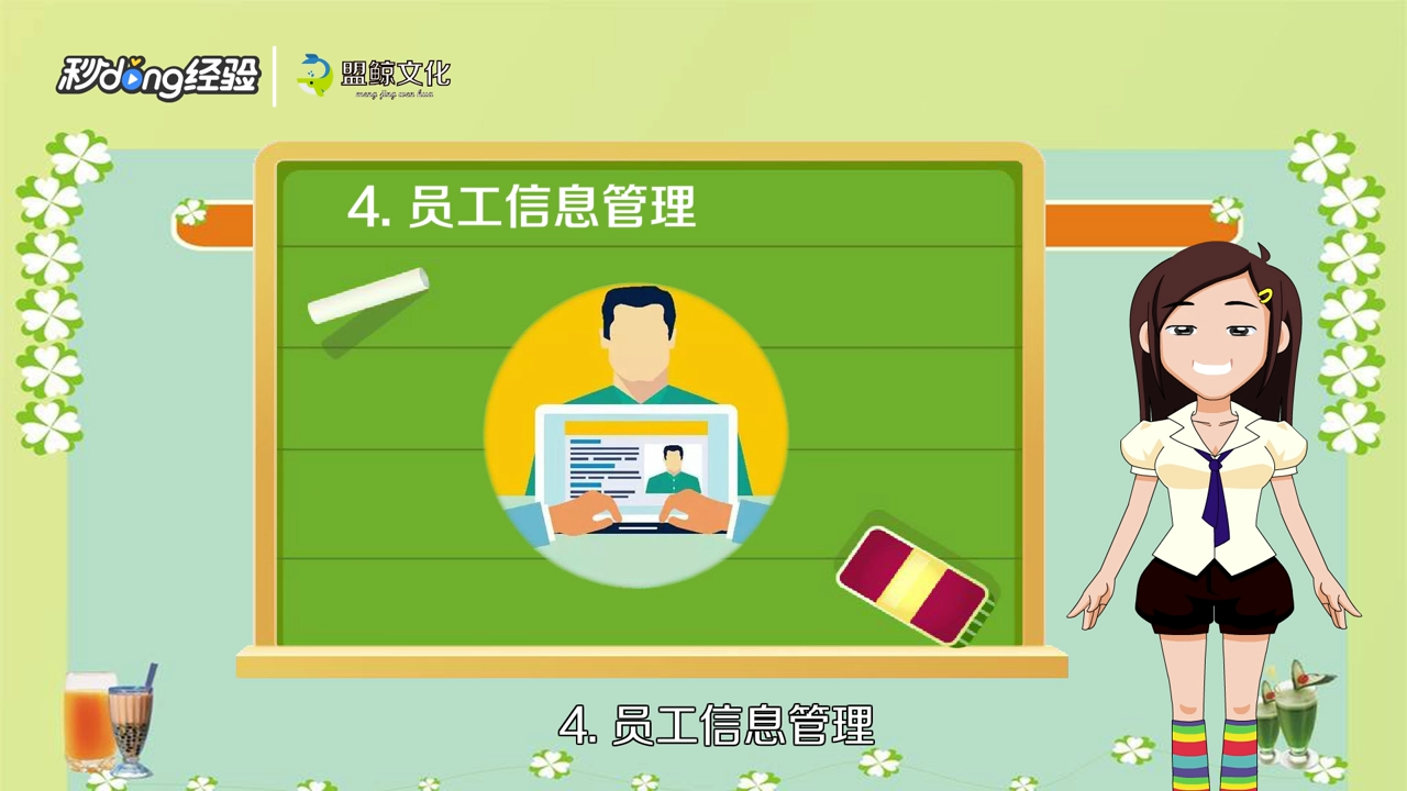 企业年金怎么查询？