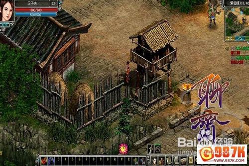 《聊斋》放号在即