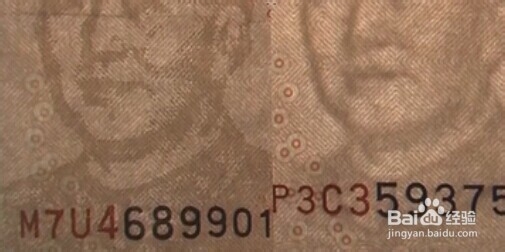 如何辨别100元人民币真伪