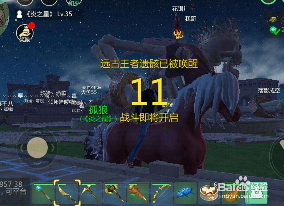 创造与魔法龟蛋怎么得