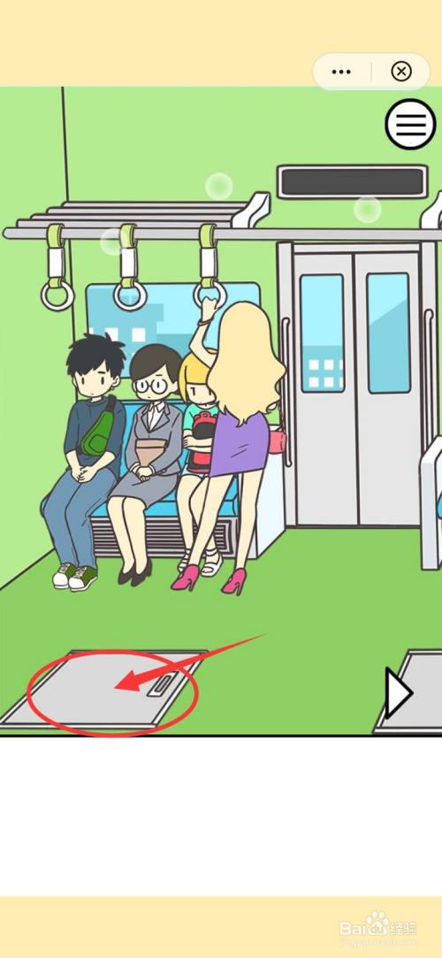 地铁上抢座是绝对不可能的第七车站通关玩法详情