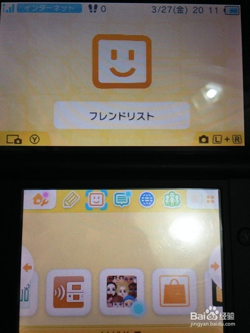 任天堂掌上游戏机3DS使用说明