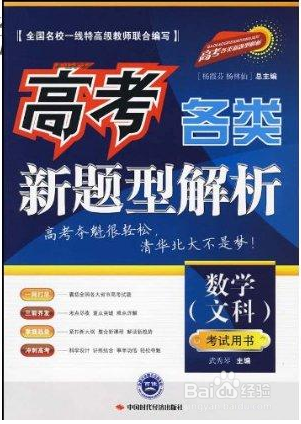 考试时如何克服焦虑