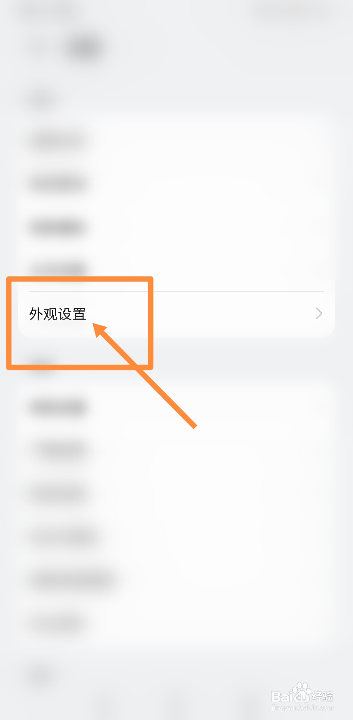 vivo浏览器亮度如何设置