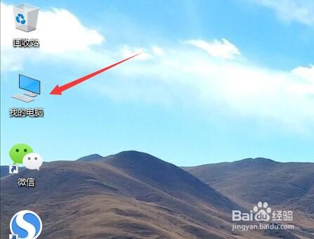 怎样把电脑图标设置成大图标
