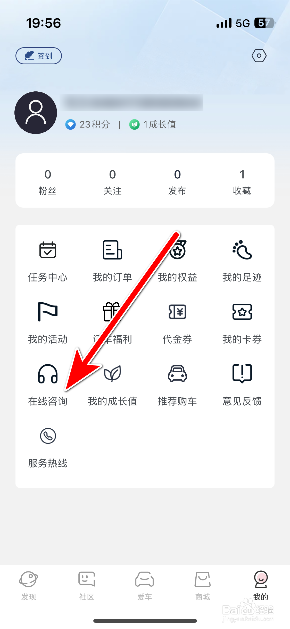 引力域如何在线咨询客服