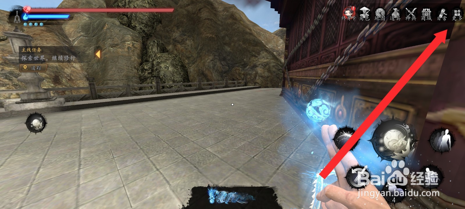 捕盗行纪如何查看曼陀罗花信息