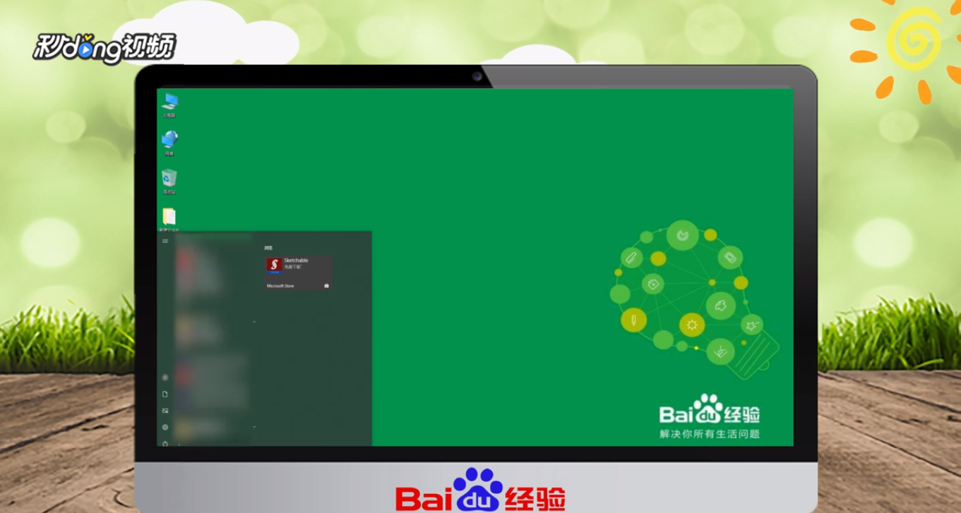 bilibili动画Windows客户端怎么下载?