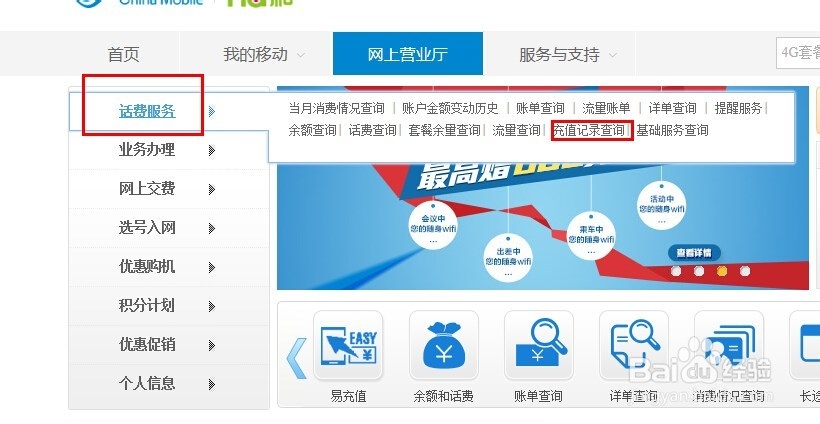 淘宝上手机充值未到账,卖家拒绝退款怎么办