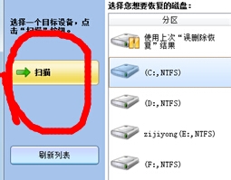 桌面文件删除后怎么恢复，误删文件恢复教程