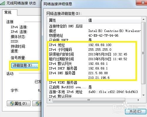 手机号码怎么查ip（手机号码怎么查imei码） 手机号码怎么查ip（手机号码怎么查imei码）〔通过手机号查imei〕 新闻资讯