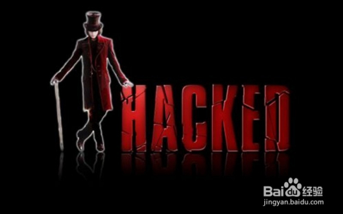 如何学习黑客技术？