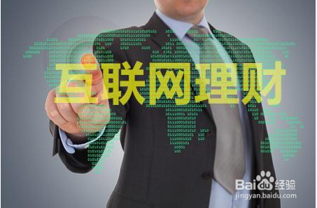 手头有10万如何理财