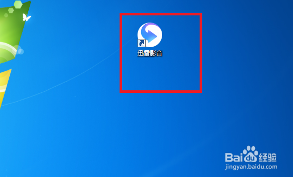 迅雷影音怎么设置音量保持与系统一致