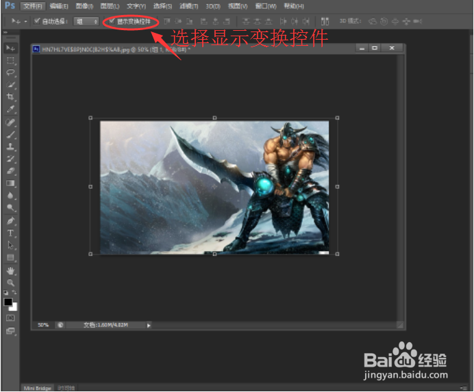 PS中如何使用移动工具?CS6怎么使用移动工具?