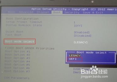 如何查看主板是UEFI启动以及是否支持UEFI模式