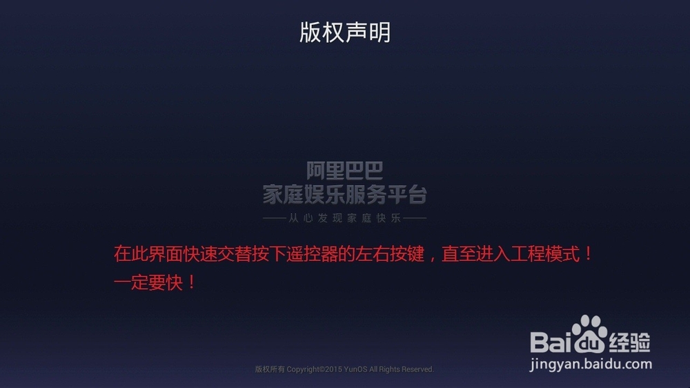 根本解决阿里云系统自动删除HDP等直播应用问题