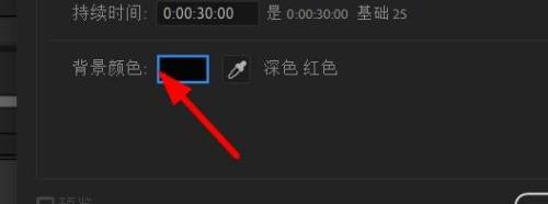 After Effects新建合成背景颜色如何设置为白色 百度经验 After Effects新建合成背景颜色如何设置为白色 百度经验