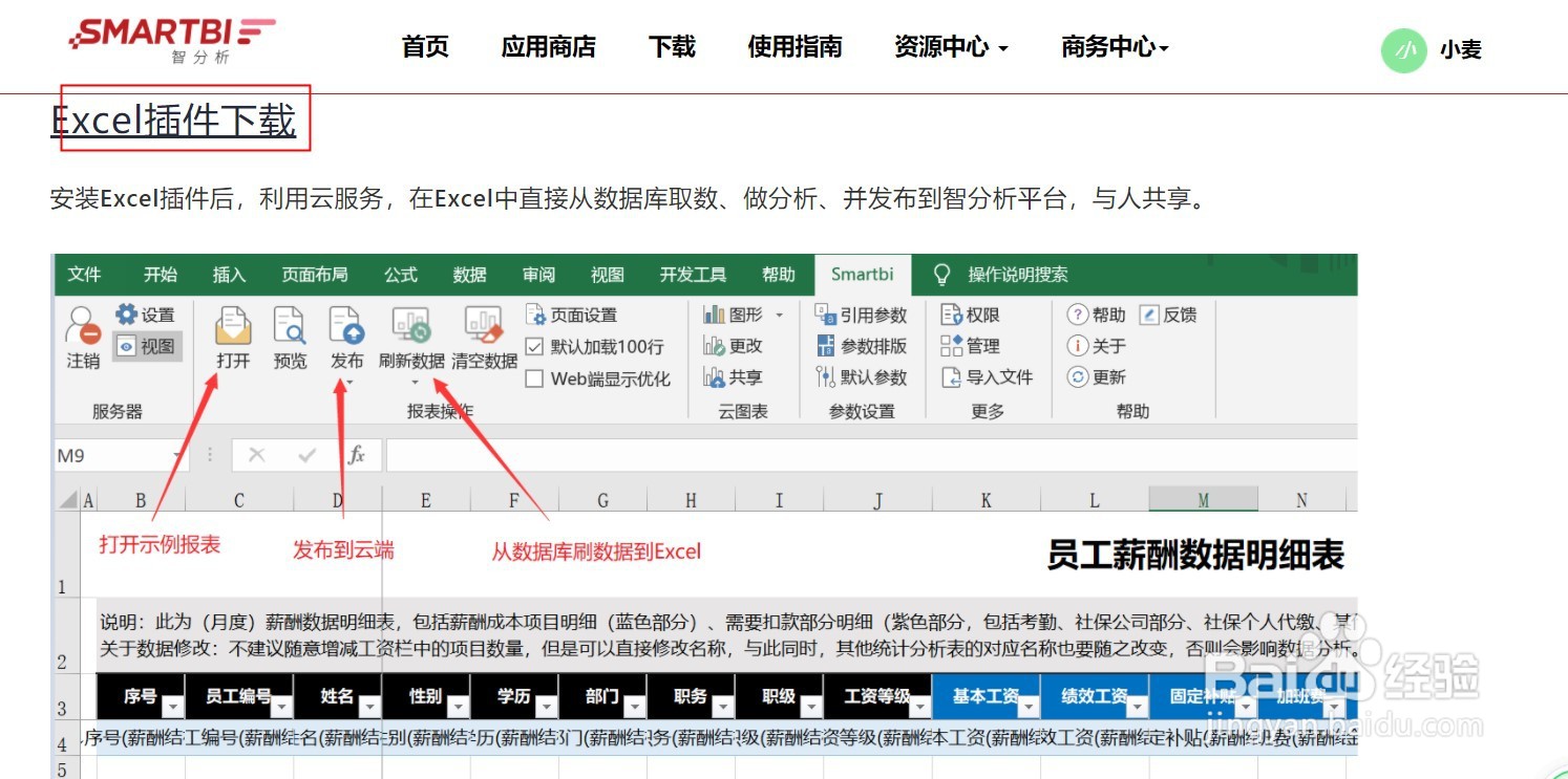 EXCEL怎样操作才不会卡