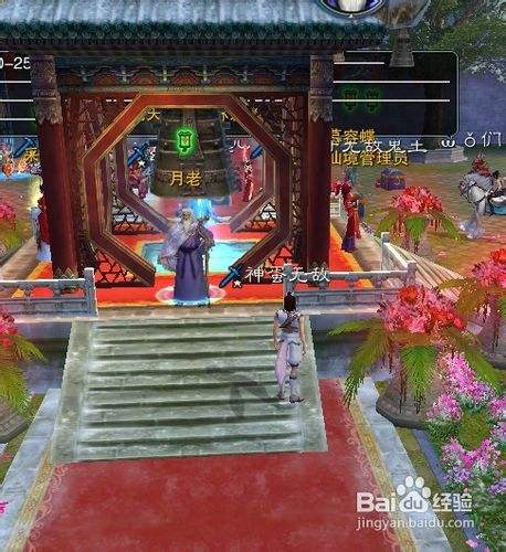诛仙天书奇谭任务攻略？