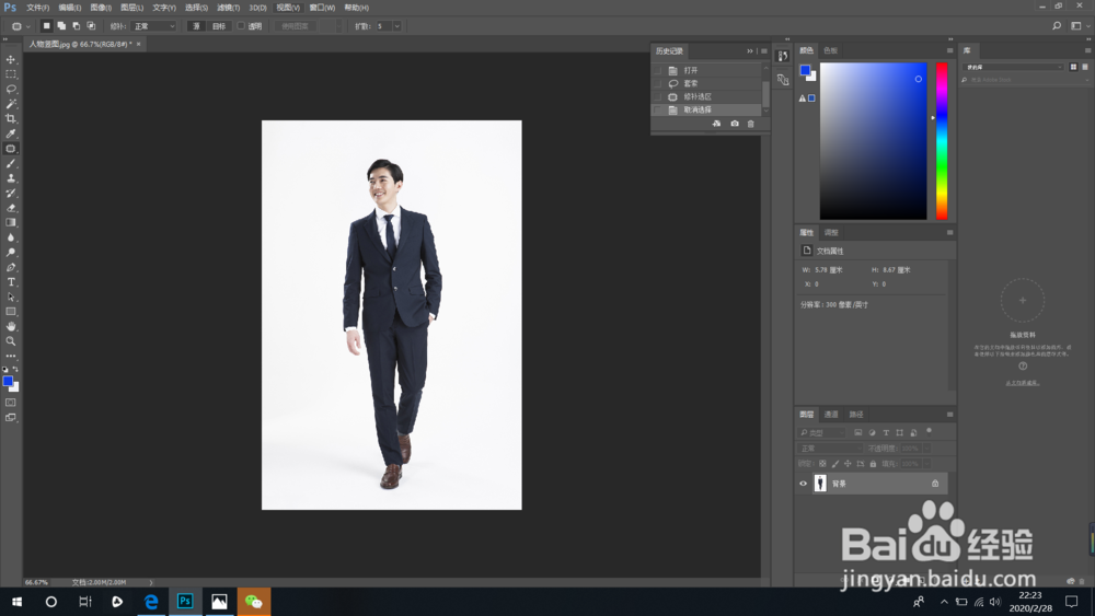 如何用Ps一秒将竖图变横图？