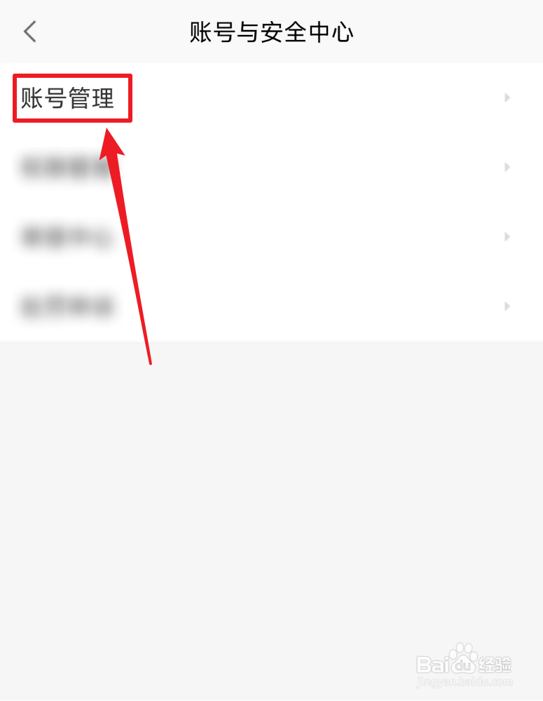 ​怎么设置赶集直招密码