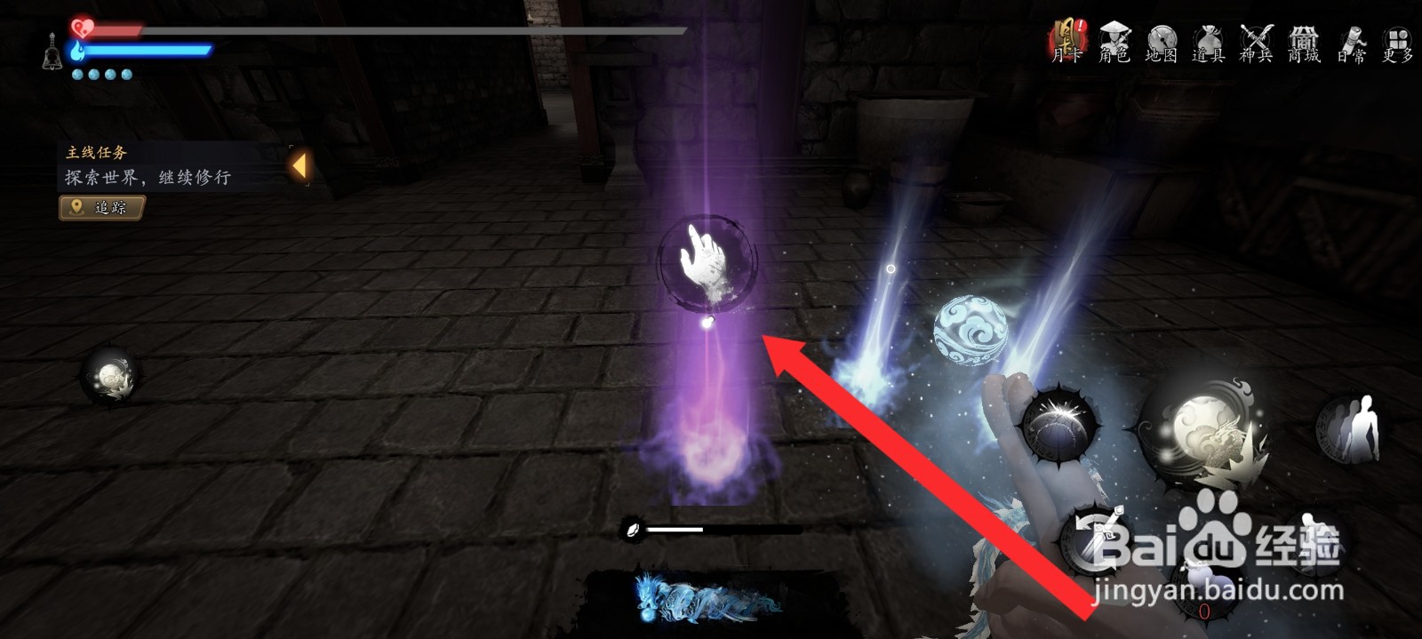 捕盗行纪如何击败白袍都统获取到紫色蟠龙头冠