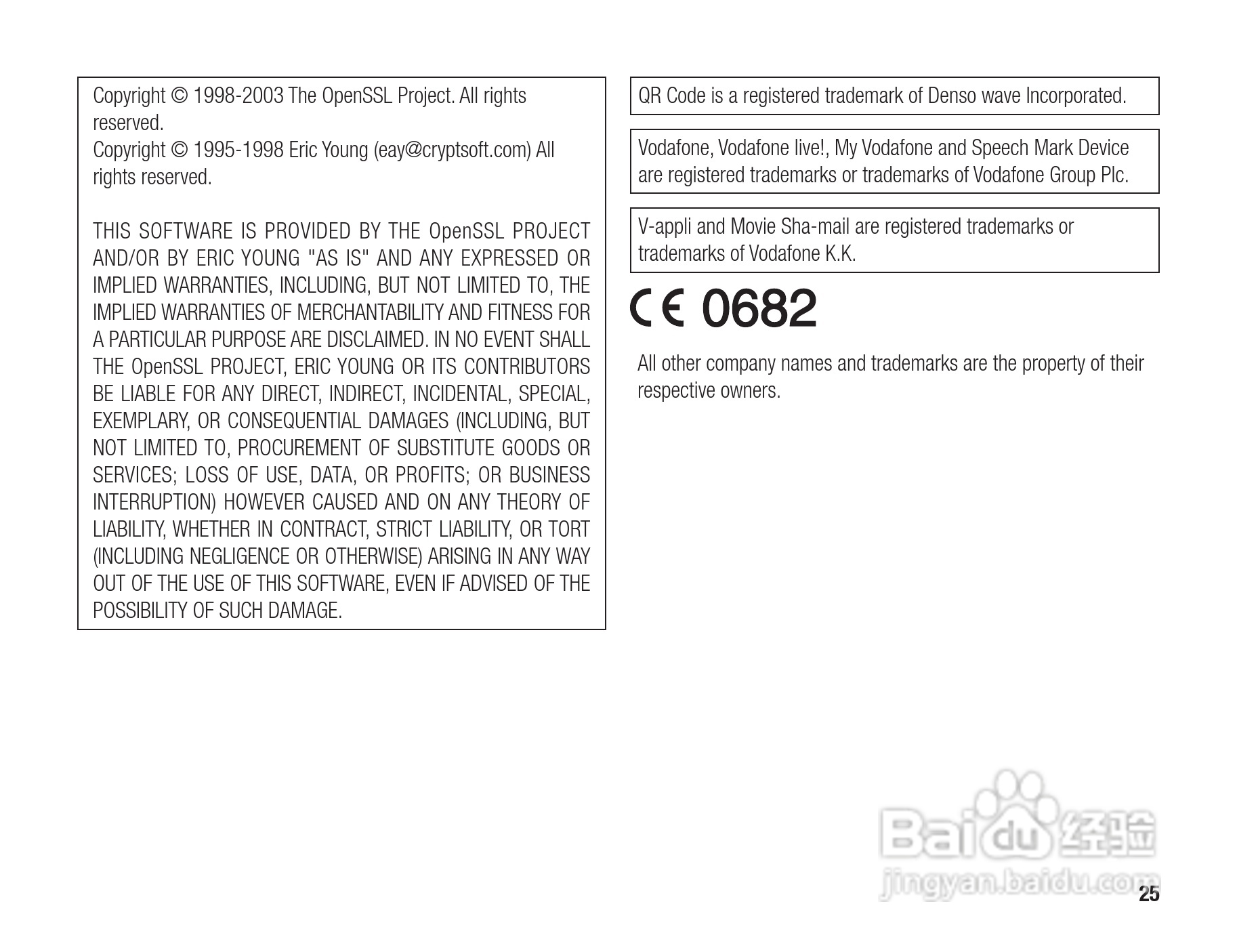 东芝803T手机使用说明书:[3]