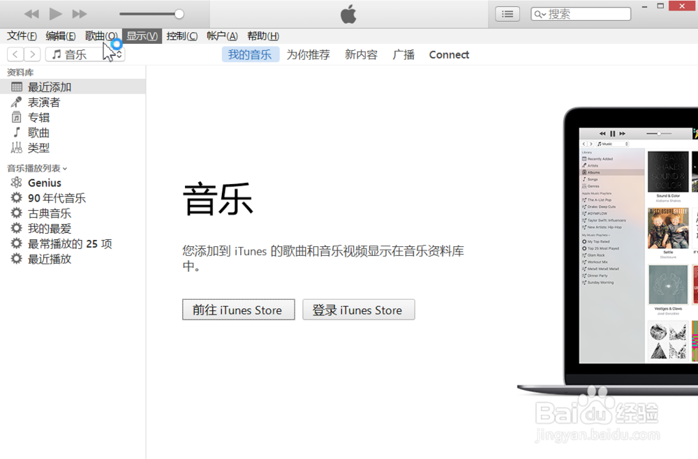 iPhone锁屏密码忘记,手机被停用,怎么办
