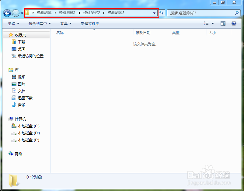 同一窗口打开文件夹的设置