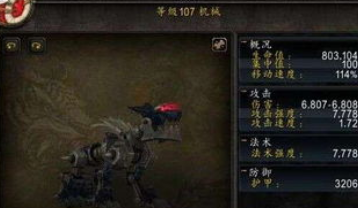 wow海蓝墨水怎么获得