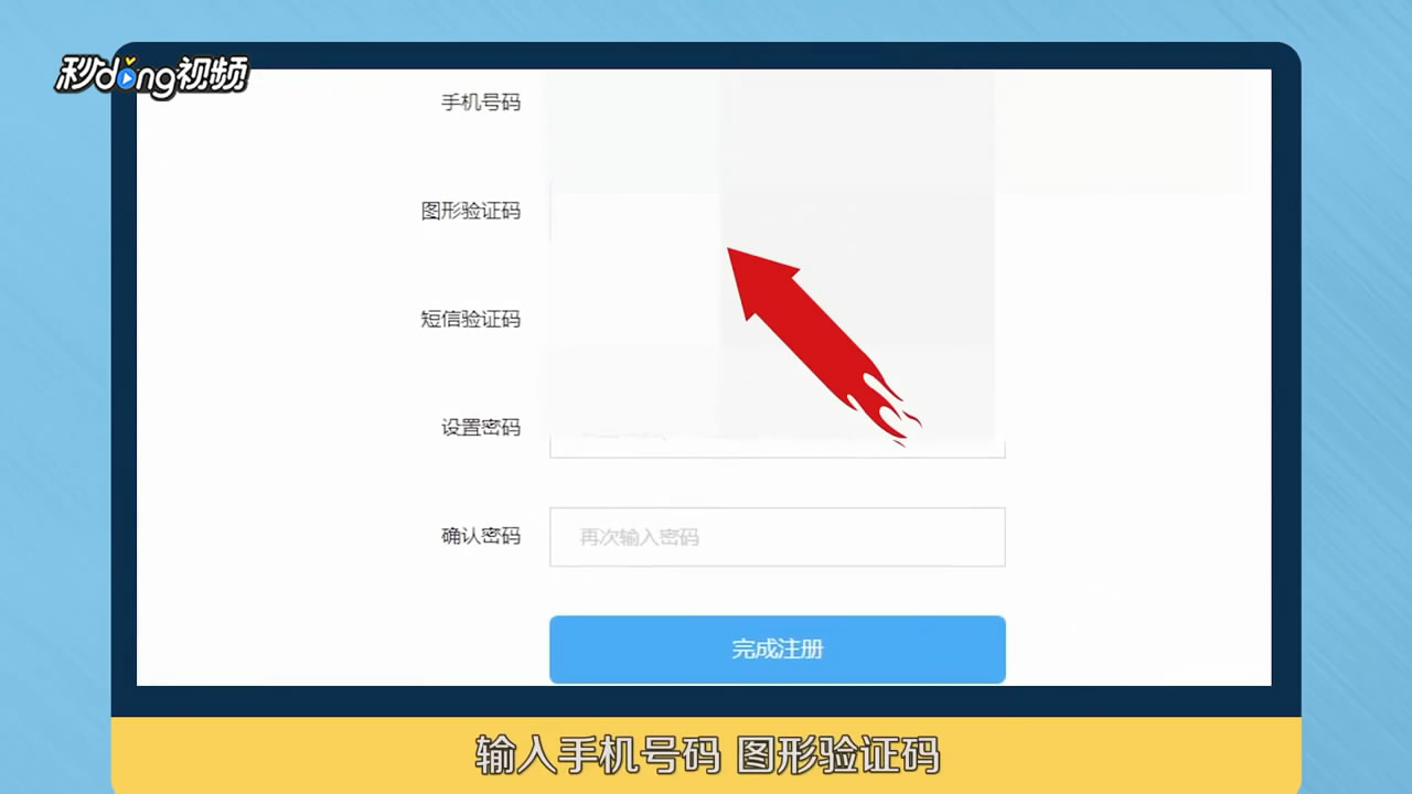 新版讯飞听见怎么用