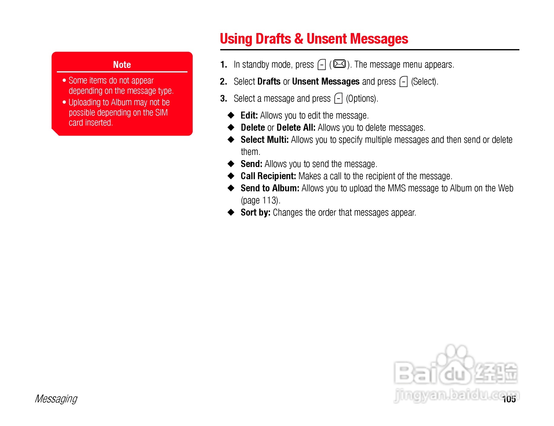 东芝TS808手机使用说明书:[11]