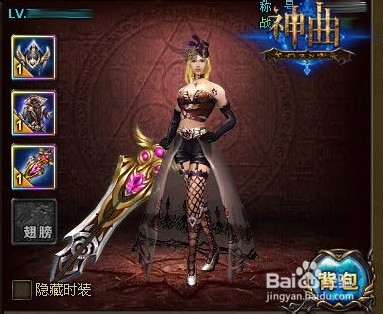 第七大道《神曲》紫晶矿场之矿战攻略