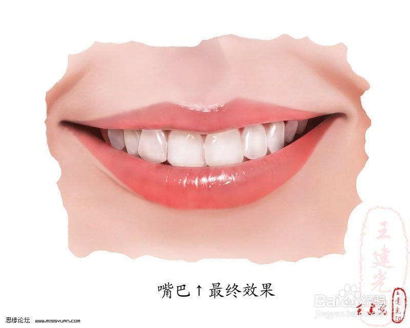 健康早知道——看五官