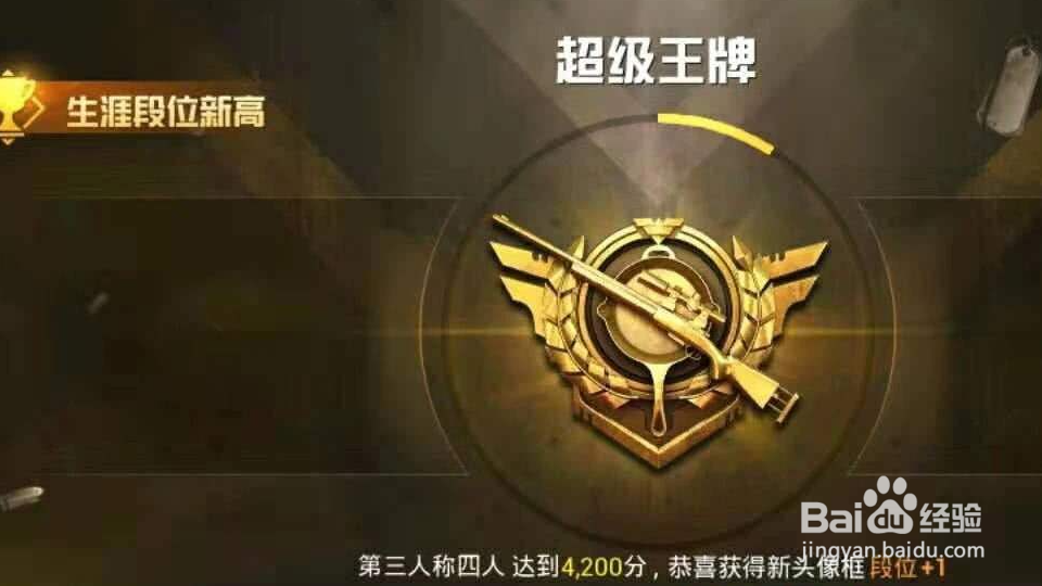 和平精英双倍经验卡怎么获得