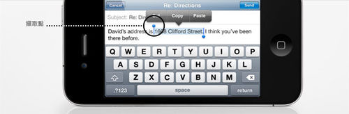 iPhone 4使用技巧和窍门