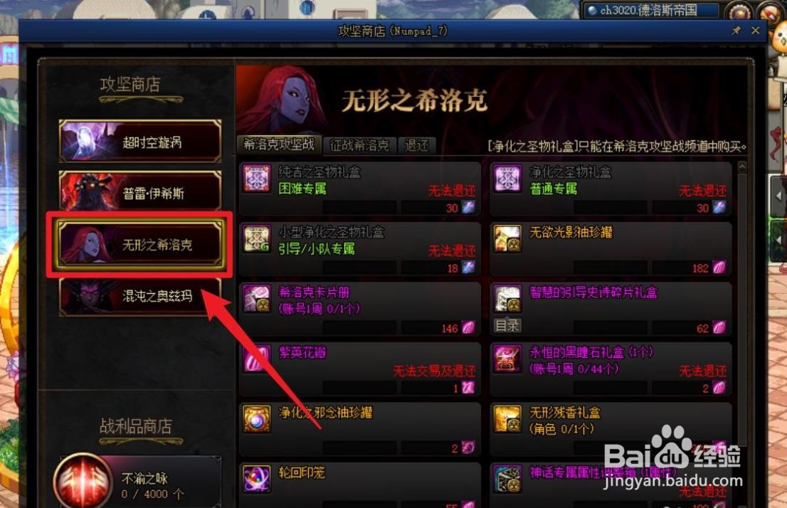 无形残香可以跨界吗？