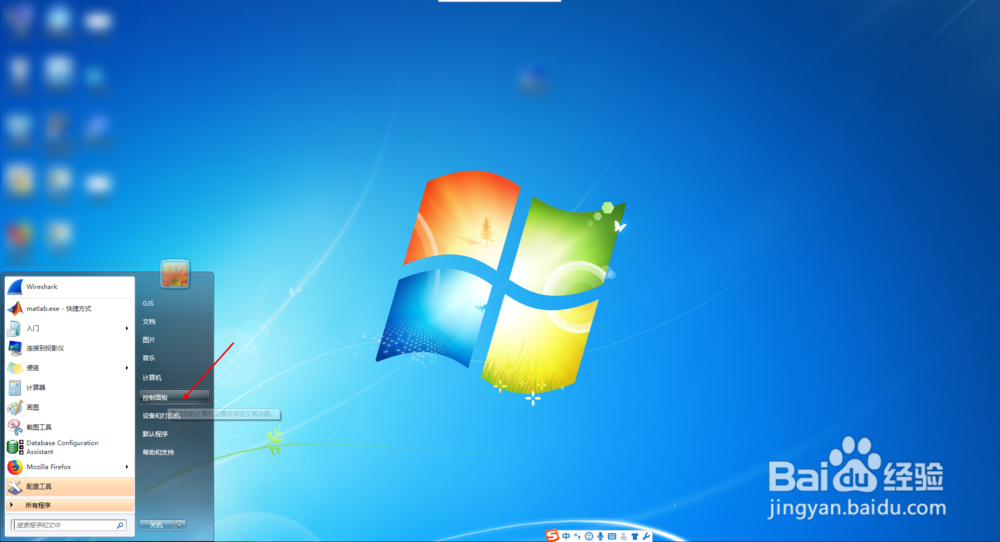 怎么快速查看电脑是32位还是64位