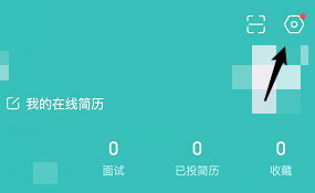 boss直聘版本号如何看